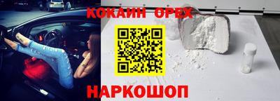 твердый Анапа
