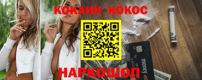 кокаин перу Анжеро-Судженск