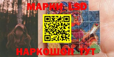 кокаин перу Анжеро-Судженск