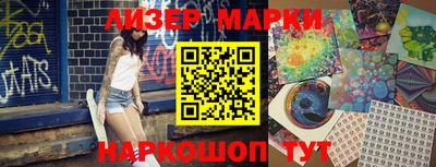 кокаин VHQ Ангарск