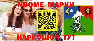 кокаин перу Анжеро-Судженск