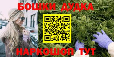 кокаин VHQ Ангарск