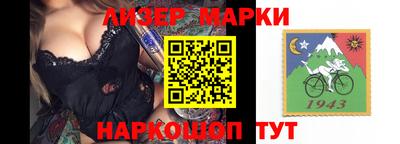 кокаин VHQ Ангарск