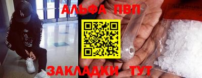 кокаин VHQ Ангарск