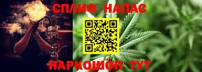 кокаин VHQ Ангарск