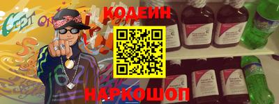 кокаин перу Анжеро-Судженск