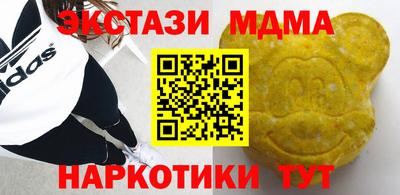 кокаин VHQ Ангарск
