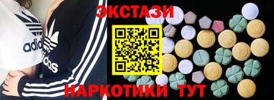 кокаин VHQ Ангарск
