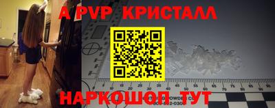 кокаин VHQ Ангарск