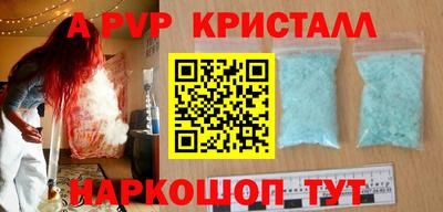 кокаин перу Анжеро-Судженск