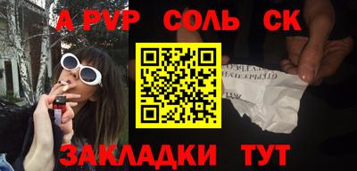 кокаин перу Анжеро-Судженск