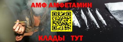 кокаин VHQ Ангарск