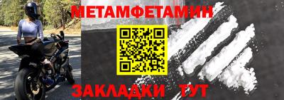 кокаин VHQ Ангарск