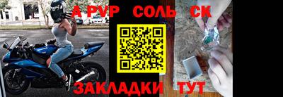 кокаин VHQ Ангарск
