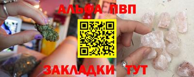 кокаин VHQ Ангарск