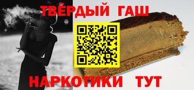 кокаин VHQ Ангарск