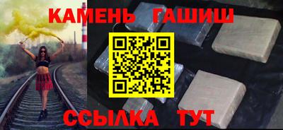 твердый Анапа