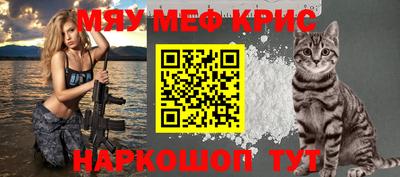 кокаин VHQ Ангарск