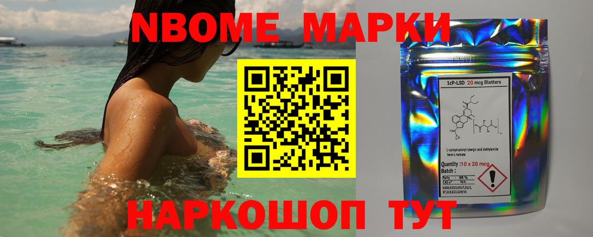 Братск  ЛСД экстази ecstasy  Вход с VPN 