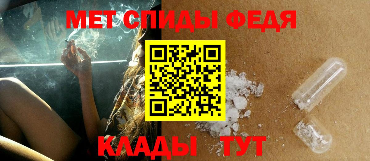 Метамфетамин кристалл  Вход с VPN  Метамфетамин кристалл  Братск 