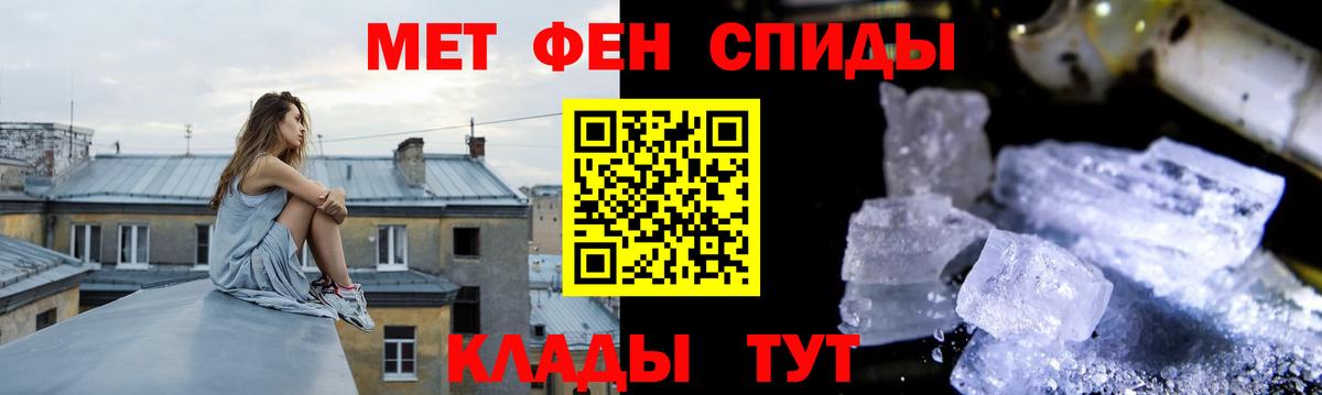 Метамфетамин Декстрометамфетамин 99.9% Братск